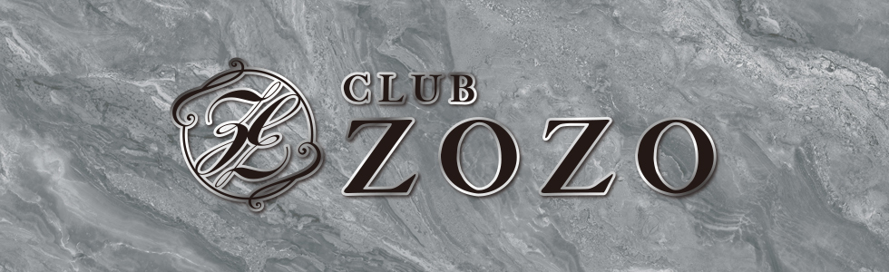 伊勢崎市　キャバクラ　第10位　CLUB ZOZO