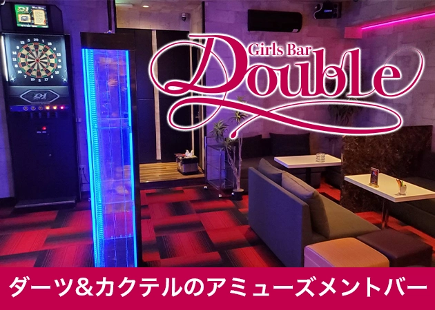 小松　キャバクラ　第9位　Double