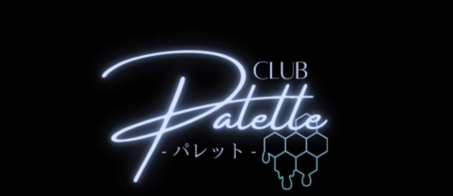 両替町 キャバクラBEST20　第8位　Club Palette