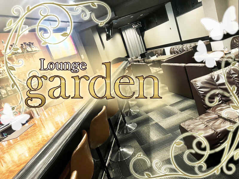 守山　キャバクラ　第10位　Lounge Garden