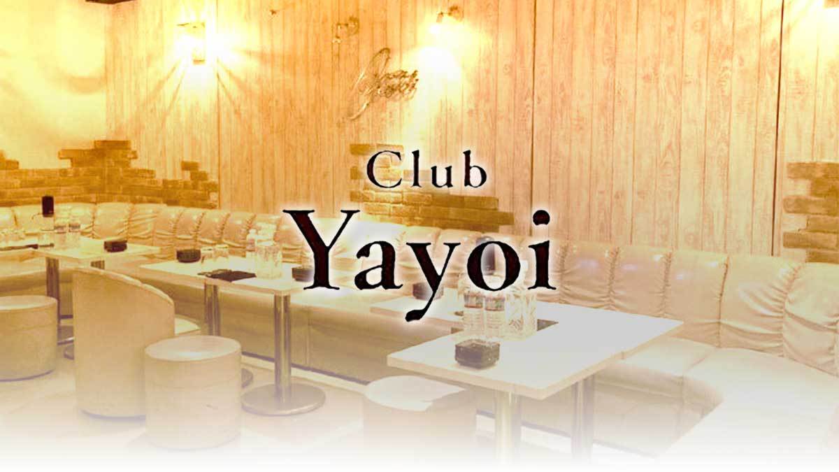 東金市　キャバクラ　第1位　Club Yayoi