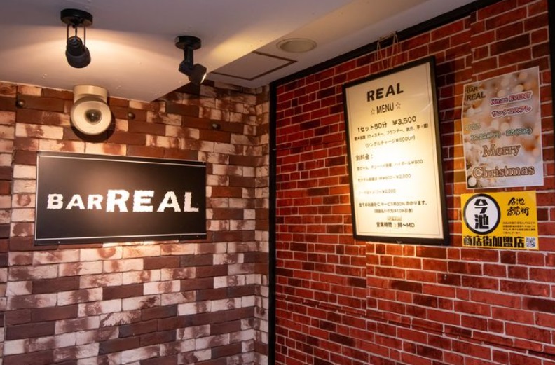 千種区のキャバクラでイチオシBEST13：第7位　BAR REAL