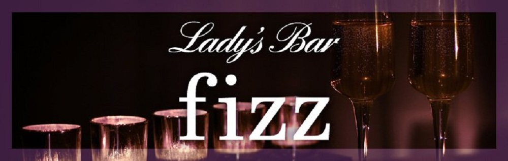 岩倉のおすすめキャバクラ第4位：Lady’s Bar fizz