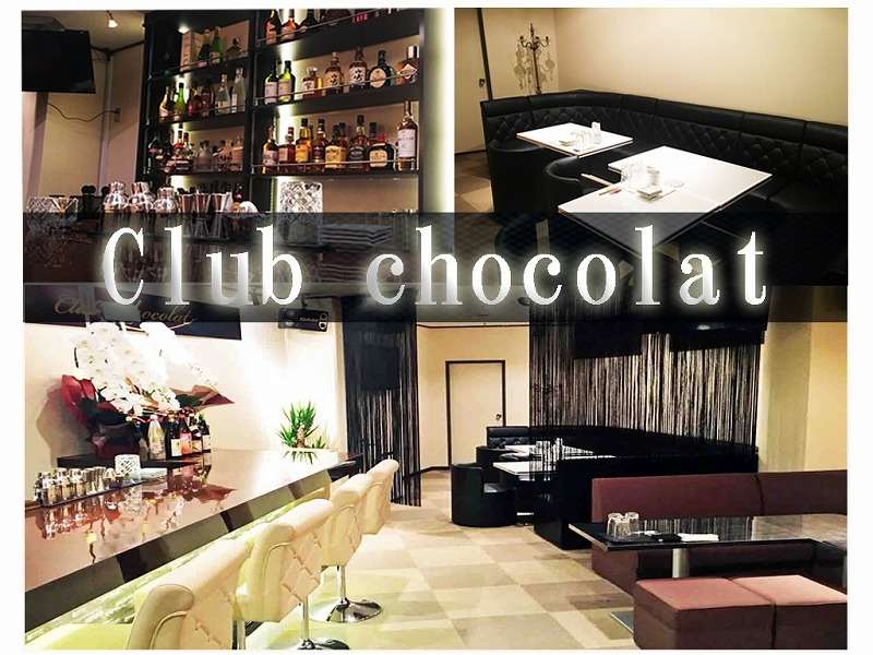 守山　キャバクラ　第11位　Club Chocolat