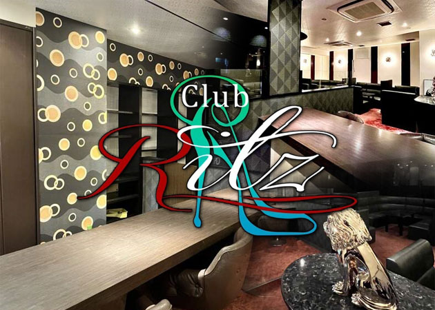 花畑町　キャバクラ　第3位　club RITZ