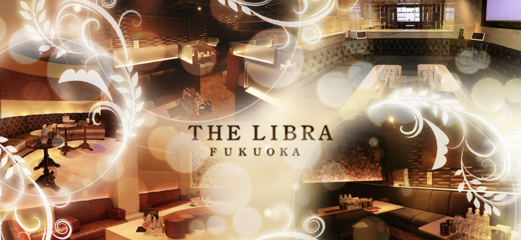 中洲キャバクラおすすめ60選　第43位　THE LIBRA FUKUOKA