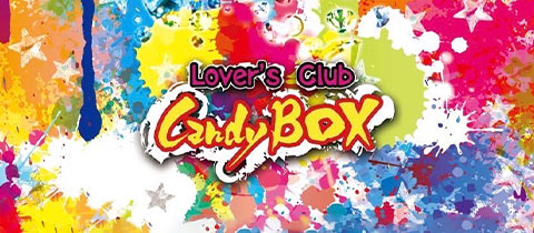 鹿嶋のキャバクラランキングTop18：第6位　Lover's Club Candy BOX