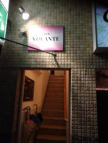 第5位 CLUB VOLANTE