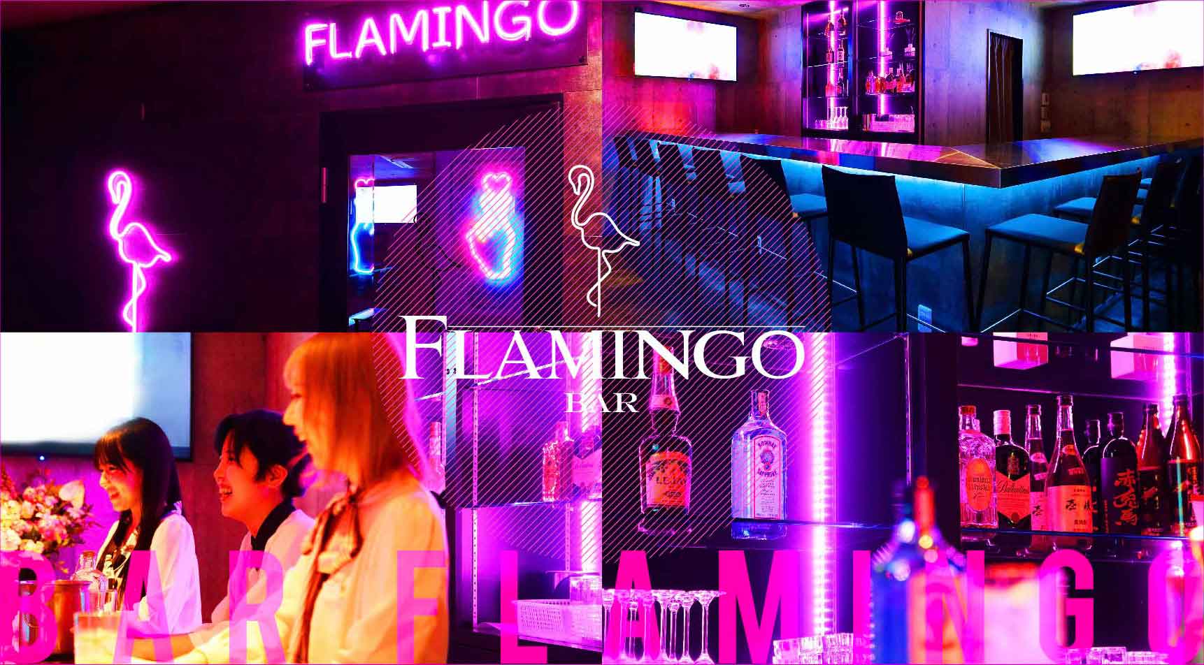 筑紫口　キャバクラ　第6位　BAR FLAMINGO