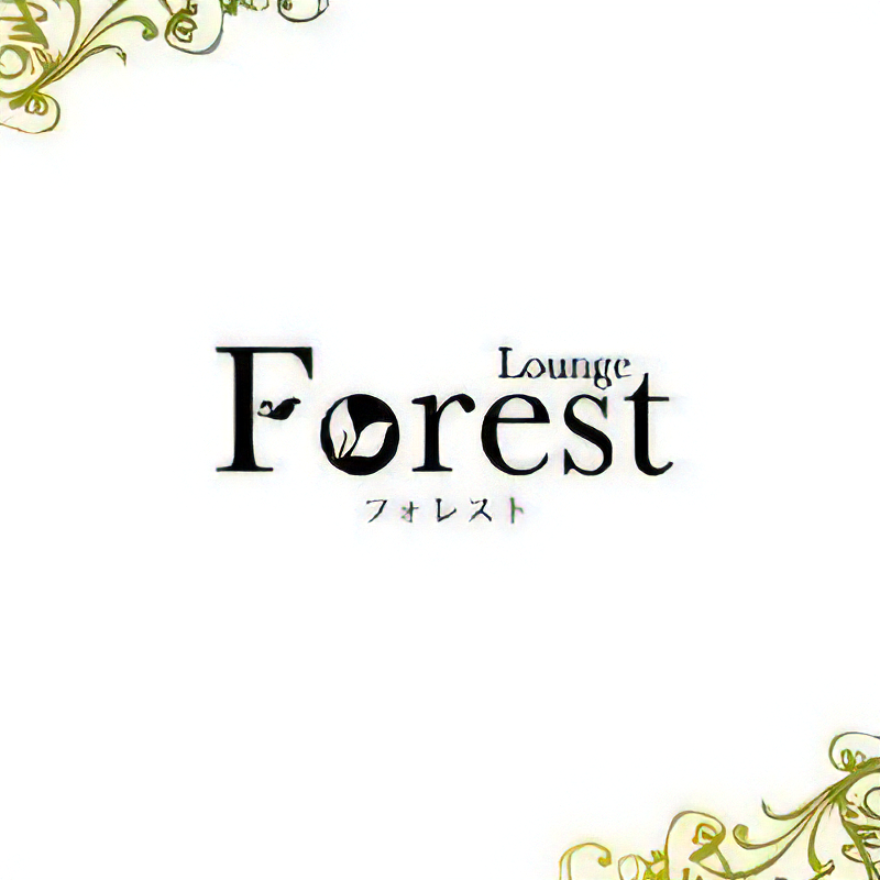 焼津市　キャバクラ　第3位　Lounge Forest