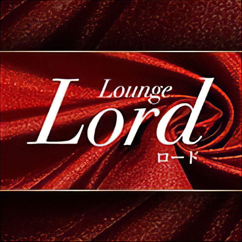 焼津市　キャバクラ　第5位　Lounge Lord