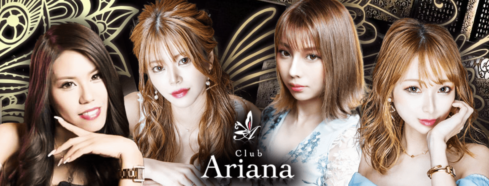 掛川市 キャバクラBEST10　第1位　Club Ariana