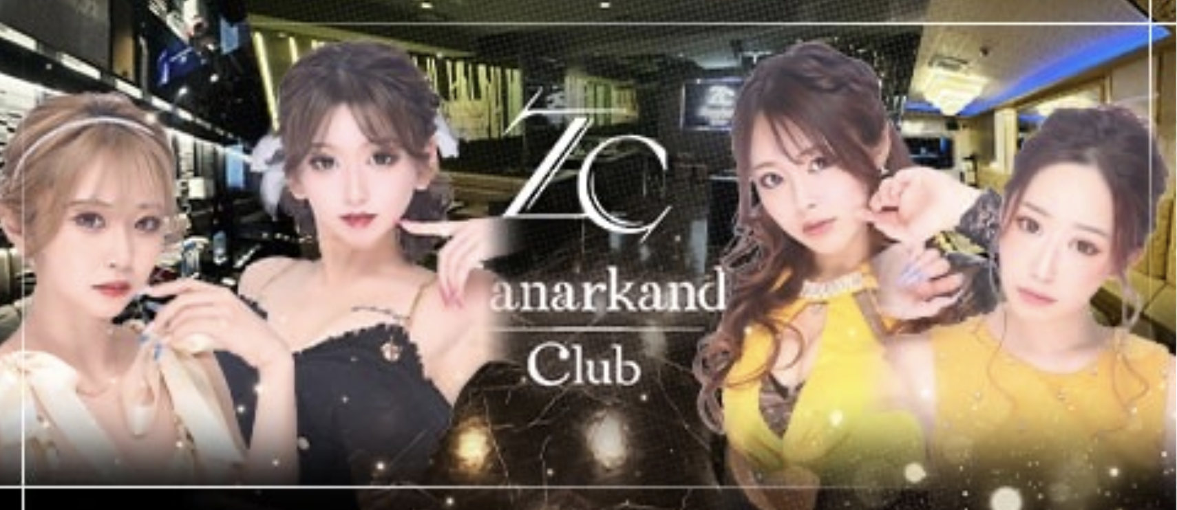 木更津市 キャバクラBEST9　第6位　Zanarkand Club