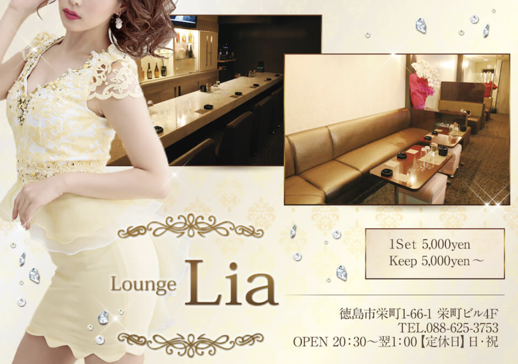 徳島市 キャバクラBEST15　第6位　Lounge Lia