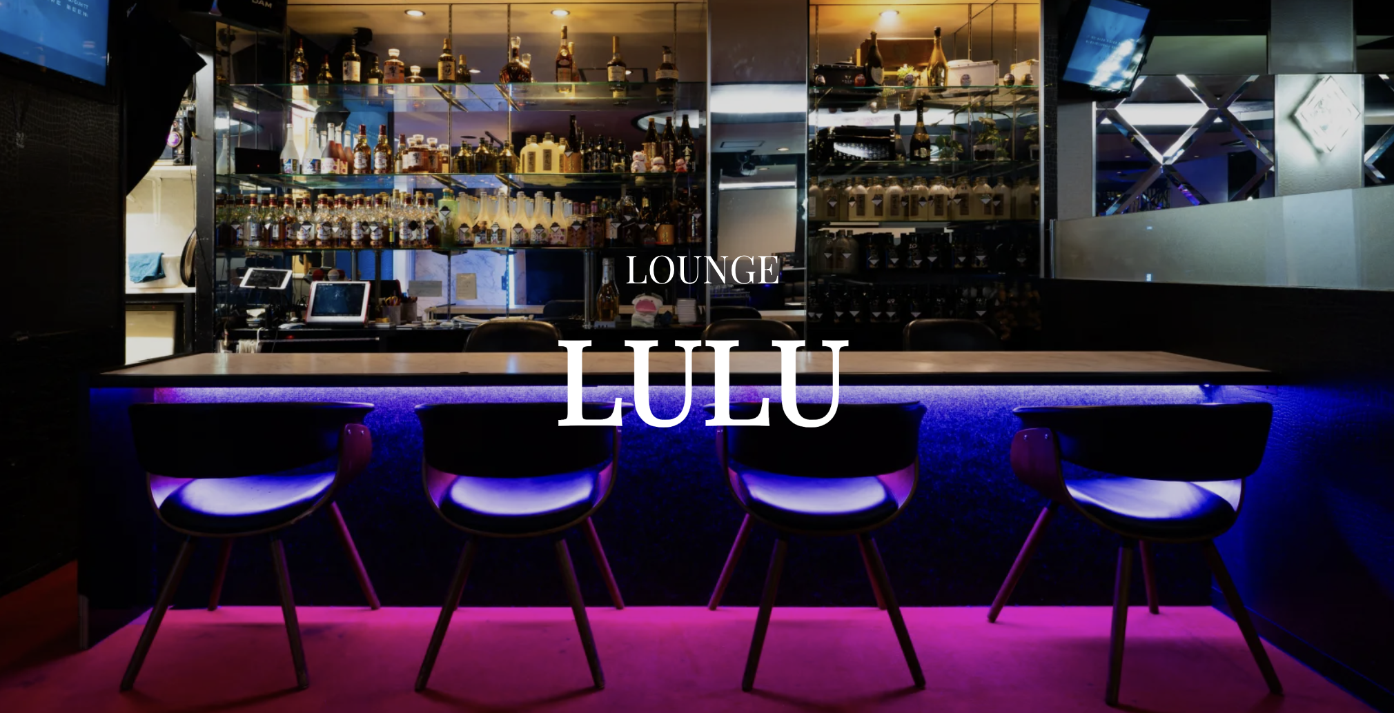 島根県 キャバクラBEST7　第6位　Lounge LuLu