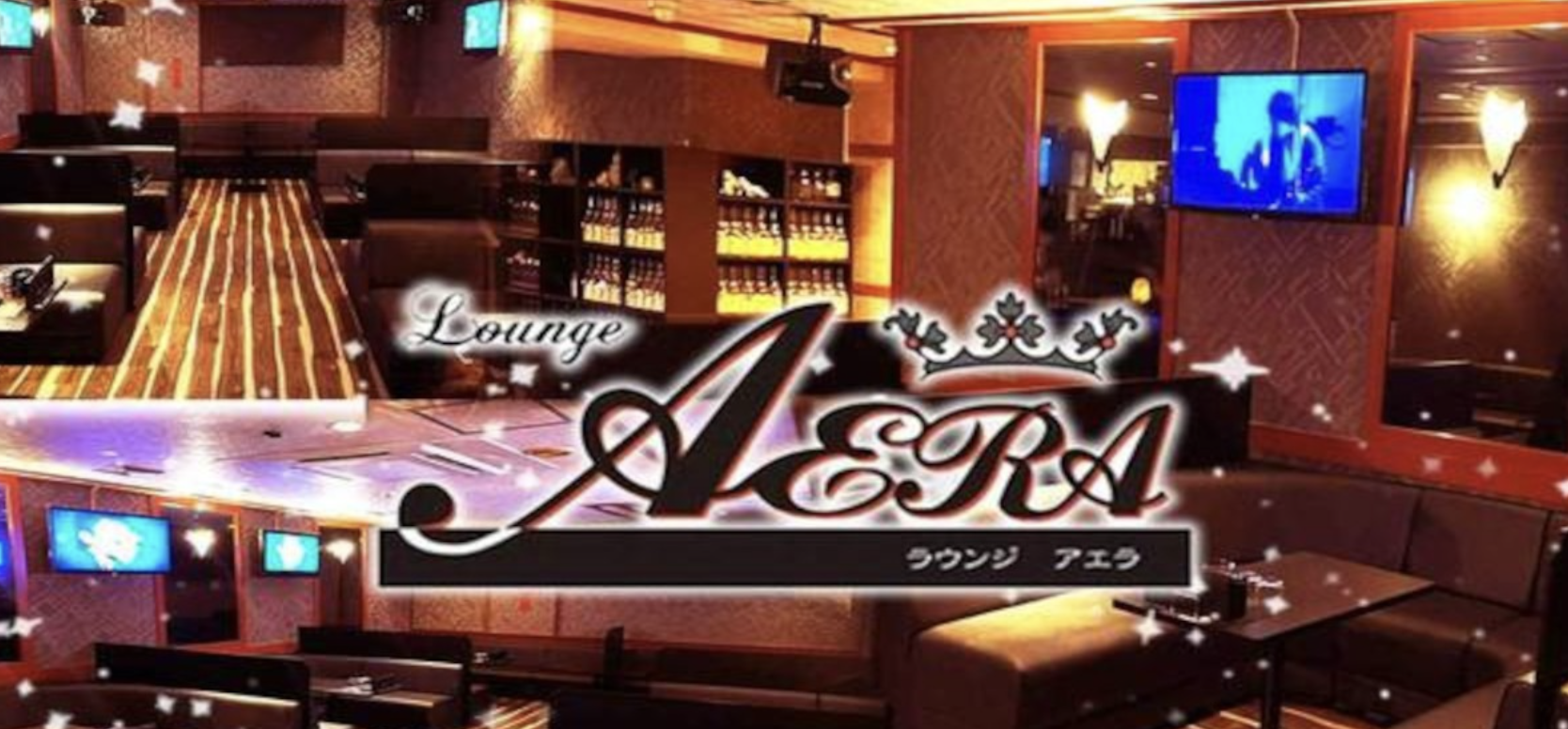 思案橋 キャバクラBEST20　第9位　Lounge AERA