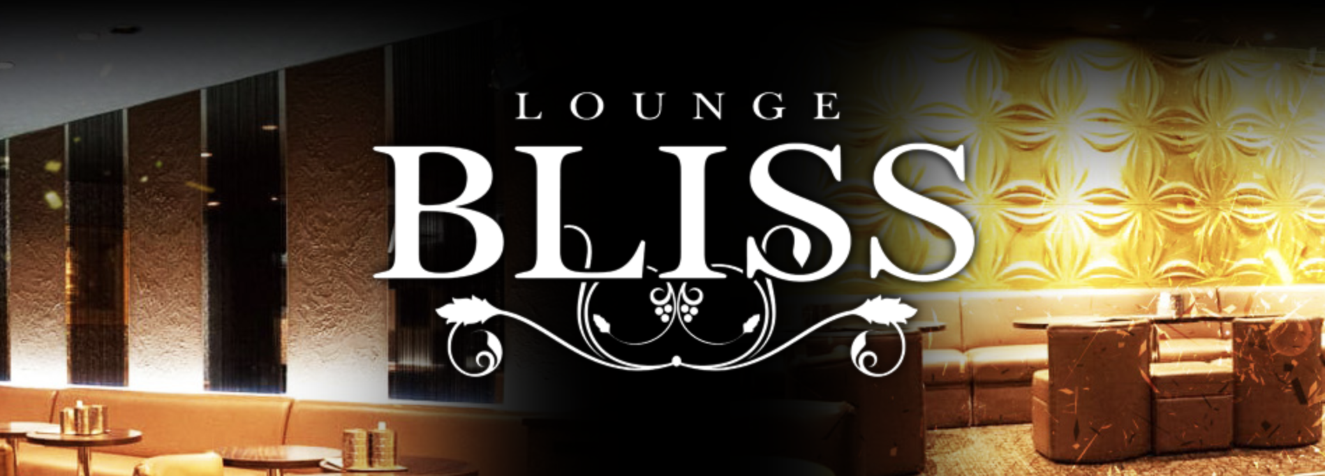 三島市 キャバクラBEST20　第5位　LOUNGE BLISS