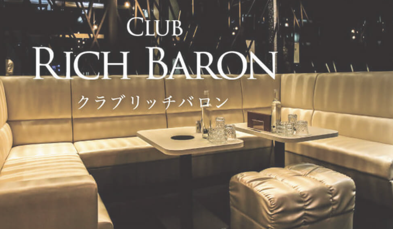 熊本県 キャバクラBEST20　第7位　CLUB RICH BARON