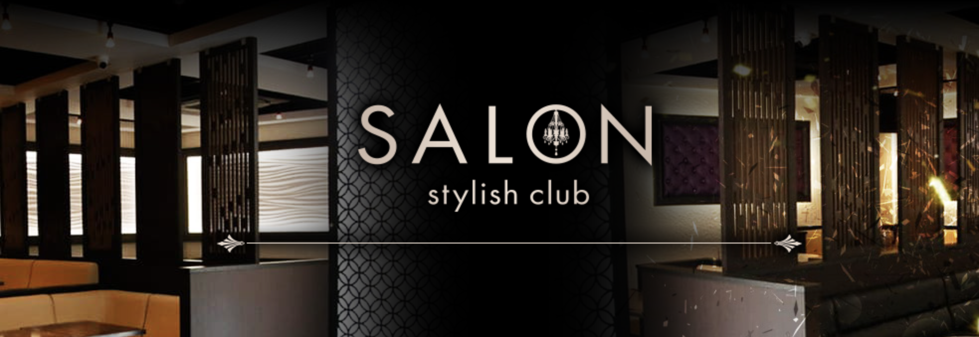 三島市 キャバクラBEST20　第1位　Stylish Club SALON