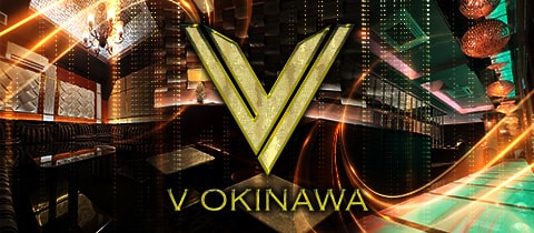 那覇新都心のキャバクラ・ガールズバー・スナックおすすめ第5位：V OKINAWA