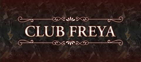 福岡県のラウンジ・クラブ有名店第15位：CLUB FREYA