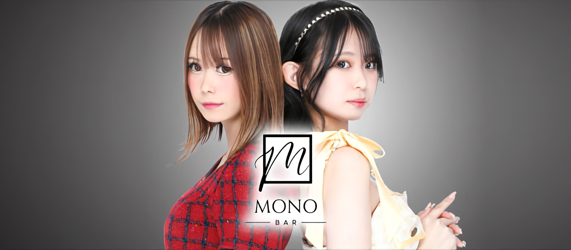 中洲のガールズバー、ランキングTOP20！！第14位、MONO②