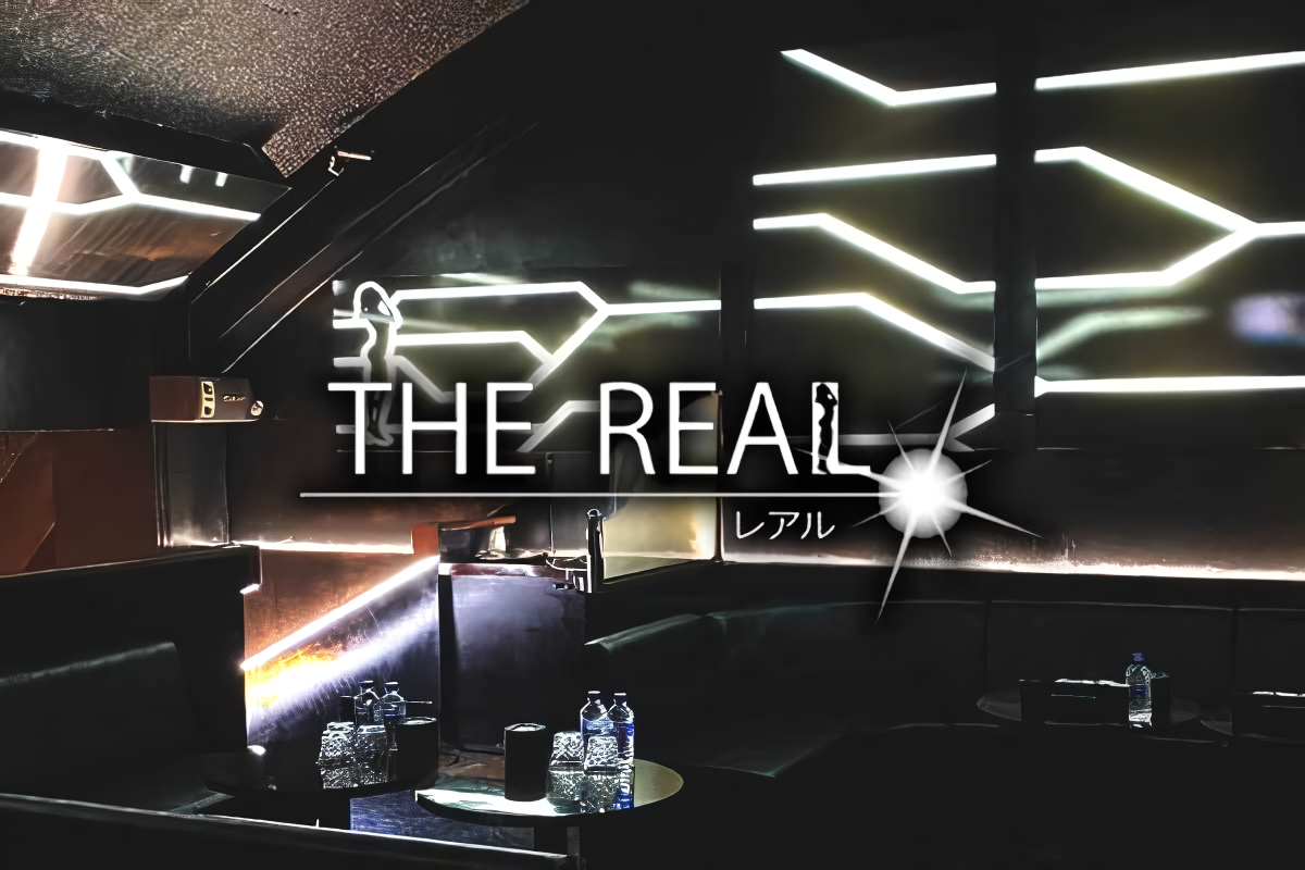 北谷町のキャバクラ、ガールズバー、スナックTOP７！！第5位、THE REAL

