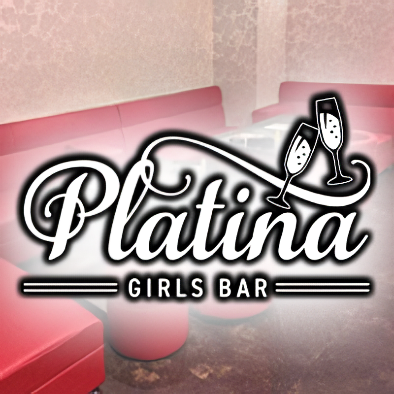 福岡のガールズバー人気ランキング！上位20位を紹介！！第6位、Girls Bar Platina 