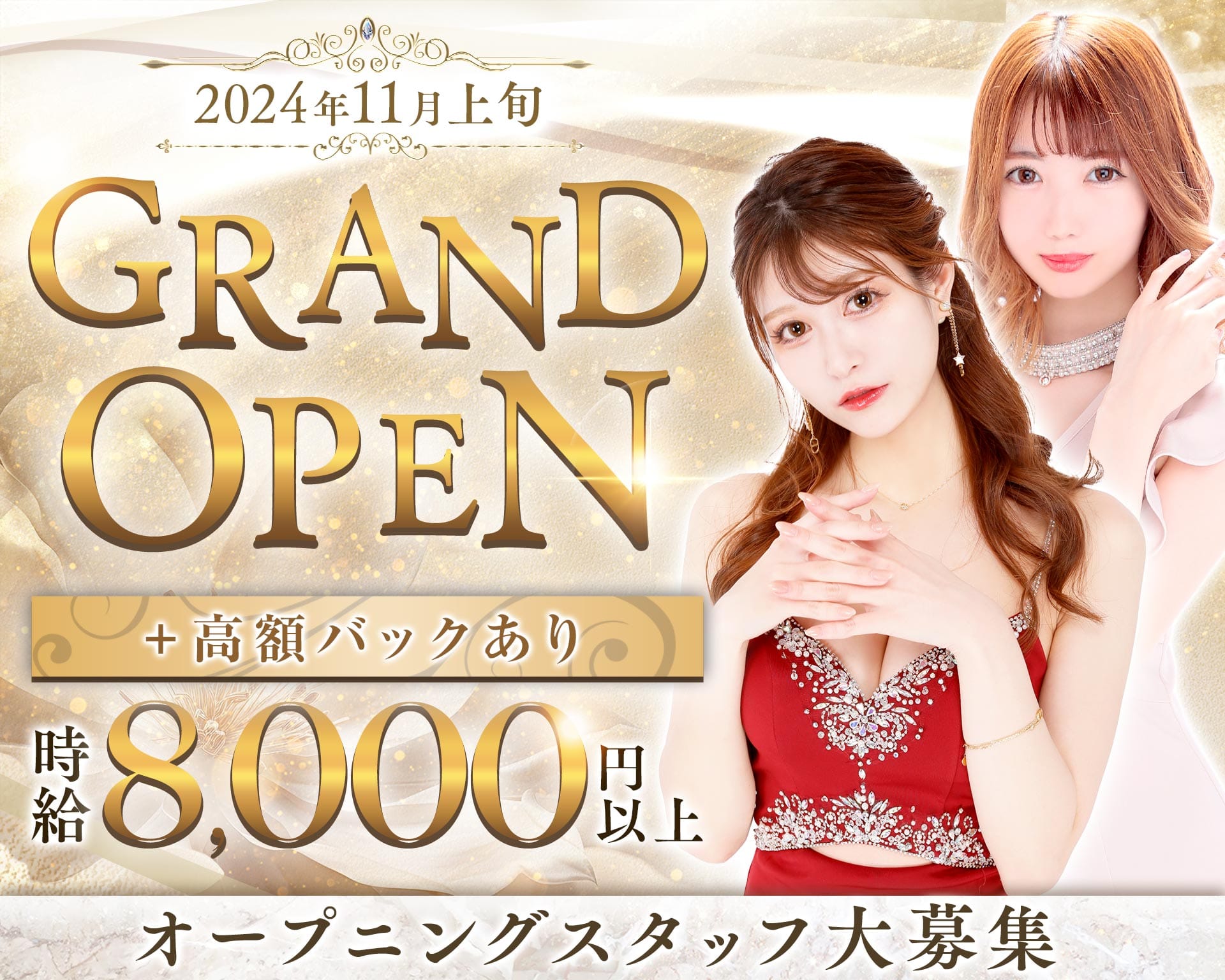中洲でキャバクラ体入におすすめ20店：第19位　CLUB ENCORE