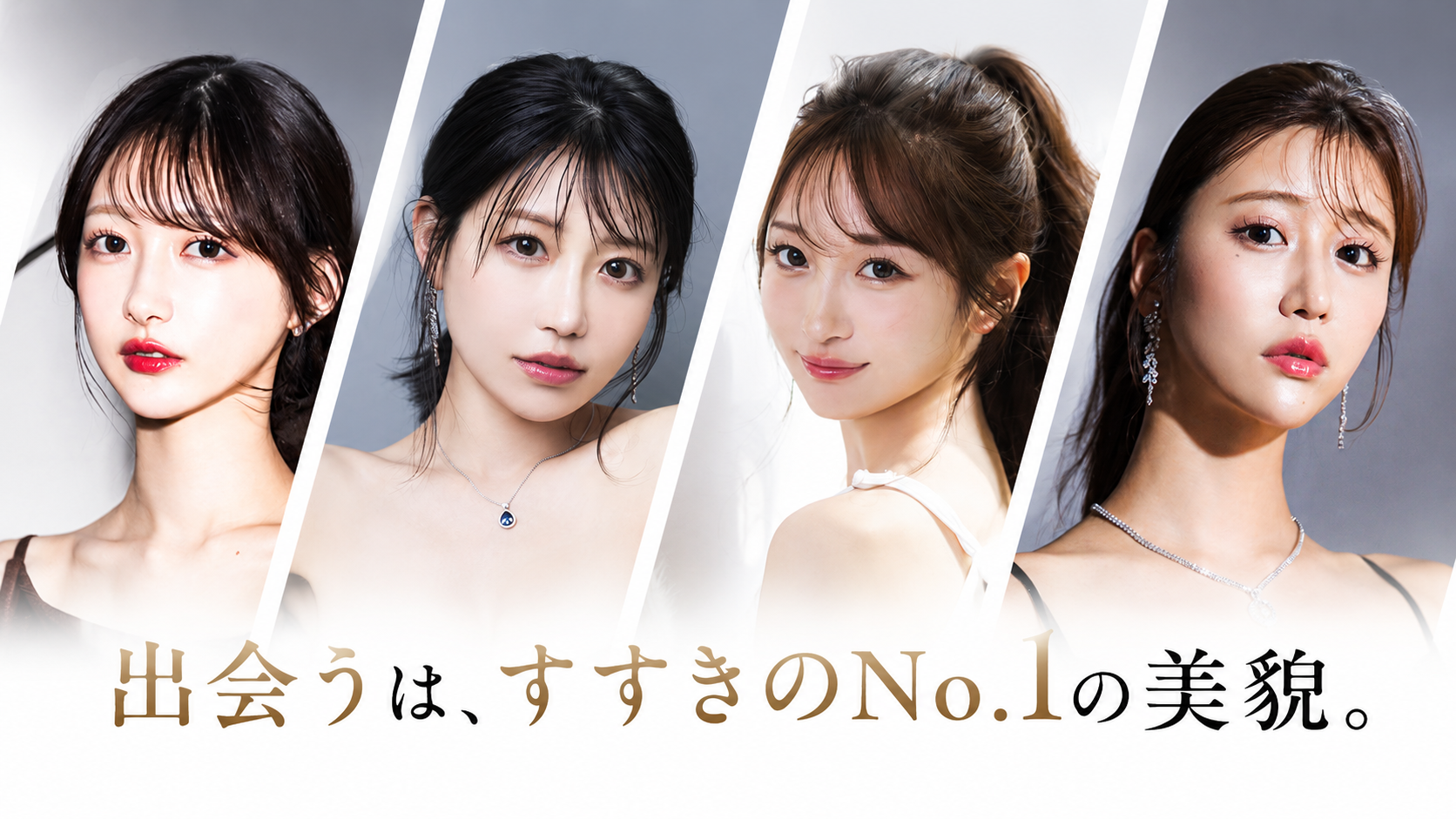 すすきのでキャバクラ、ニュークラブならバルセロナ